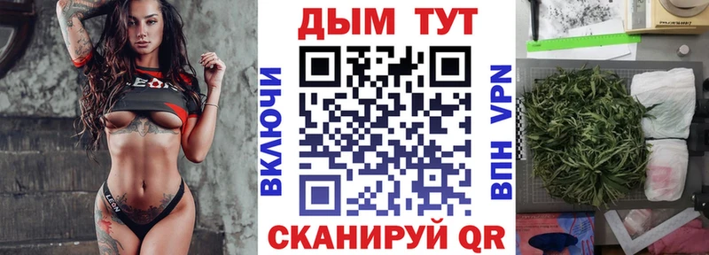 Сколько стоит Кукмор ссылка на мегу ССЫЛКА МЕФ ГАШ Каннабис