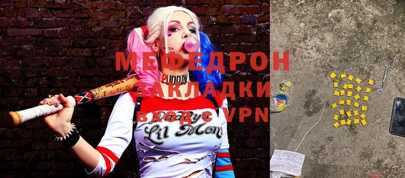 Купить наркоту Кукмор ГАШИШ  МАРИХУАНА  Cocaine  АМФ  Меф 