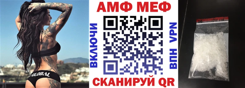 Amphetamine 97% наркотики Кукмор