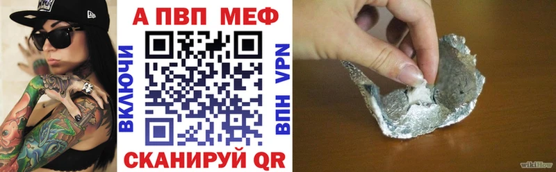 гидра сайт  Кукмор  А ПВП СК 