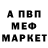 Альфа ПВП Соль MoRaN GaMes