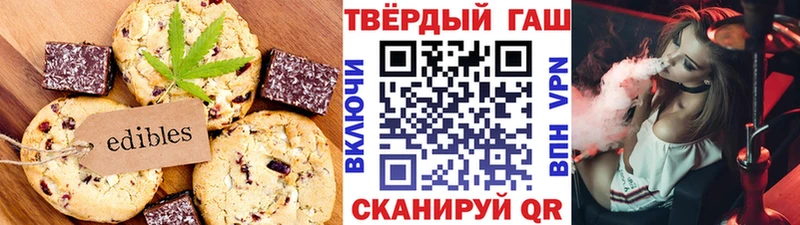 Печенье с ТГК марихуана  кракен рабочий сайт  Кукмор 