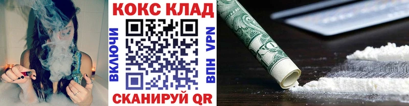 Кокаин Боливия  Кукмор 