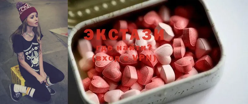 Ecstasy mix  kraken зеркало  Кукмор  магазин продажи наркотиков 