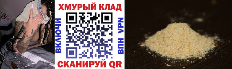Героин афганец  kraken ССЫЛКА  Кукмор 