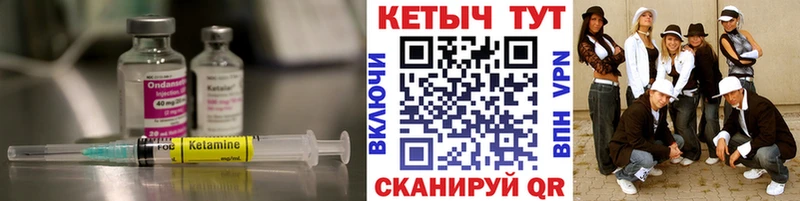 где можно купить   Кукмор  КЕТАМИН ketamine 