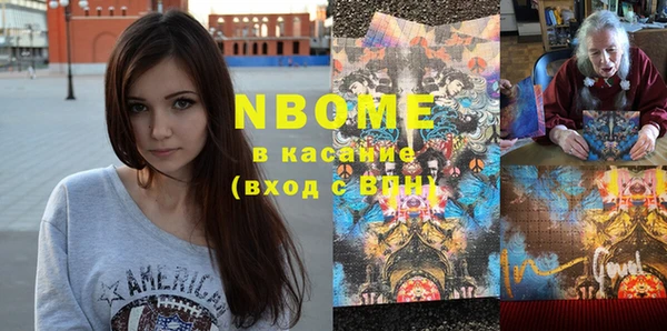 кокаин премиум Надым