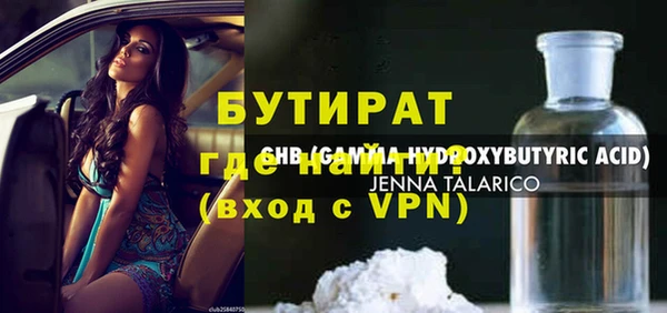 кокаин премиум Надым