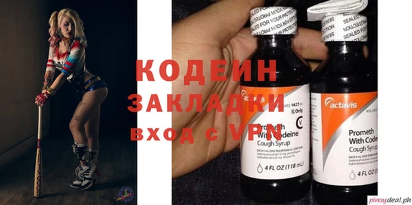 mdma Навашино