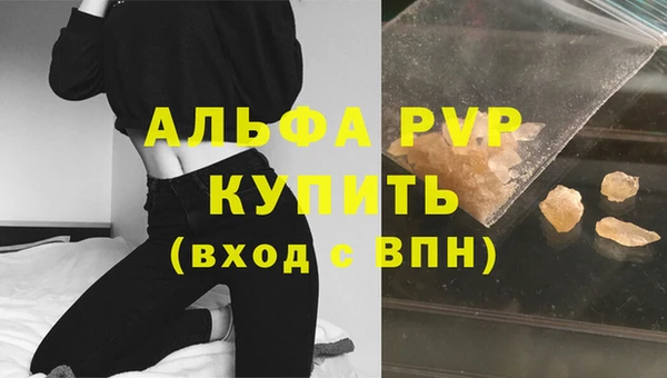 синтетический гашиш Наволоки