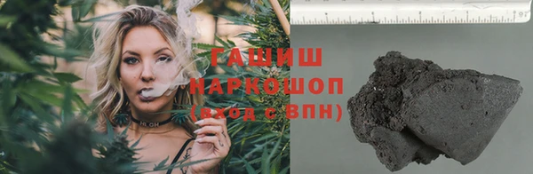 кокаин Михайловск