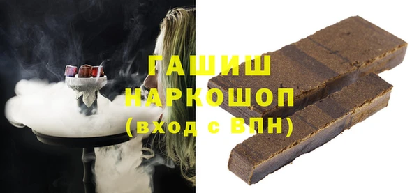 кокаин премиум Надым