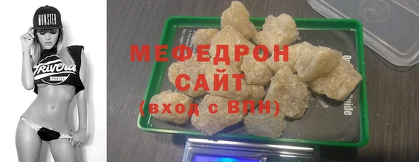 кокаин премиум Надым
