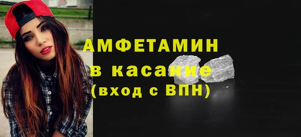 синтетический гашиш Наволоки