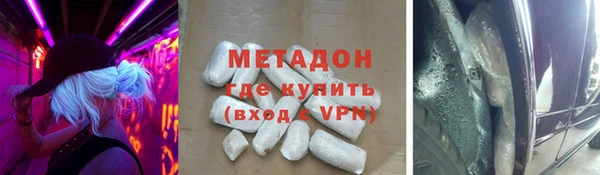 синтетический гашиш Наволоки