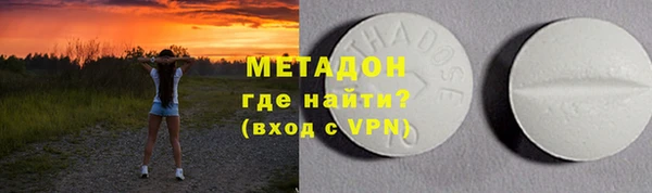 кокаин премиум Надым
