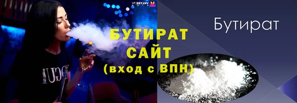 кокаин Михайловск