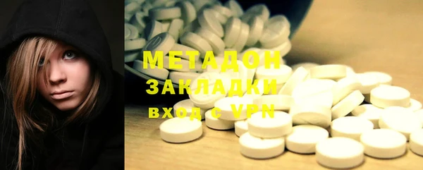 mdma Навашино