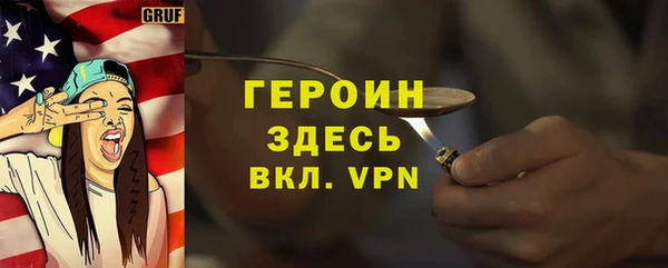 синтетический гашиш Наволоки