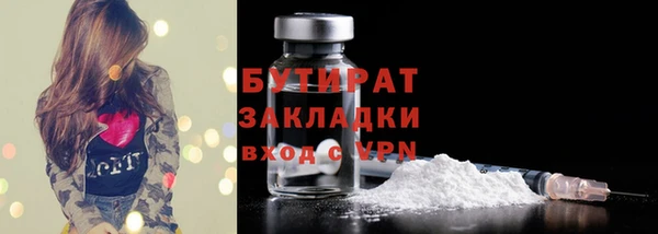 синтетический гашиш Наволоки