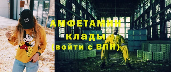 mdma Навашино