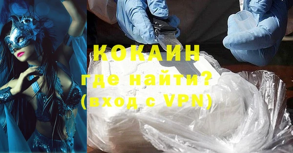 mdma Навашино