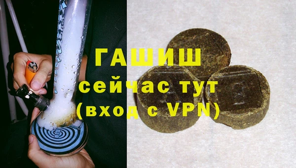кокаин премиум Надым