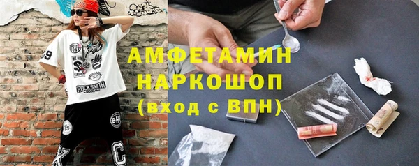 синтетический гашиш Наволоки