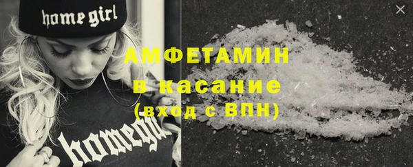 синтетический гашиш Наволоки