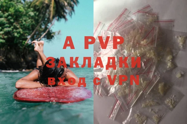 синтетический гашиш Наволоки