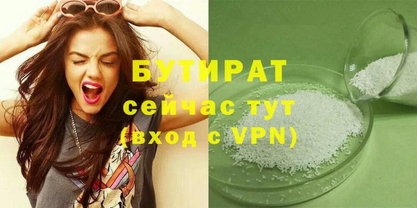 синтетический гашиш Наволоки