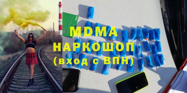 наркотики Михайловка