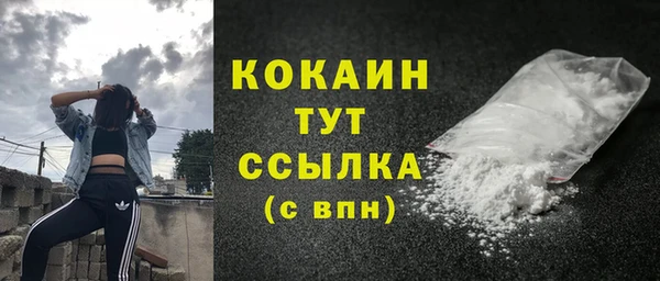 наркотики Михайловка