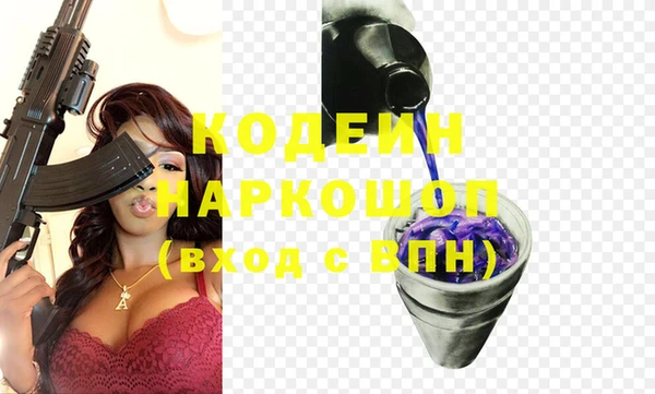 наркотики Михайловка
