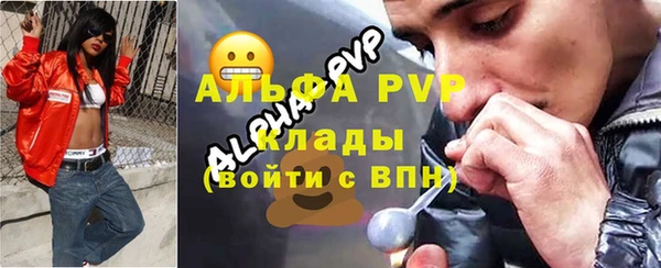 синтетический гашиш Наволоки