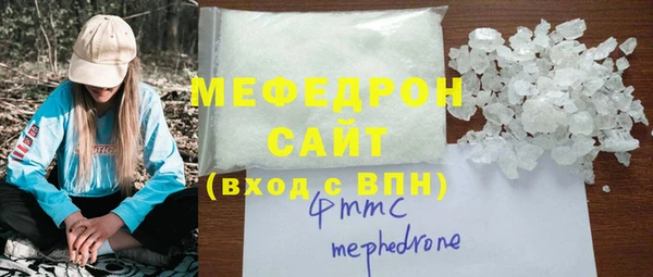 наркотики Михайловка