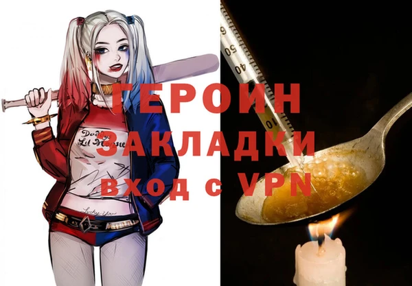 синтетический гашиш Наволоки