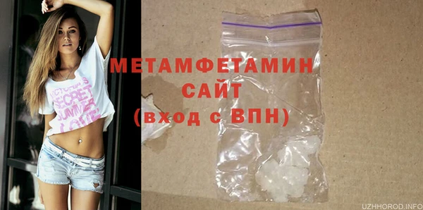 mdma Навашино