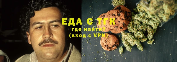 синтетический гашиш Наволоки