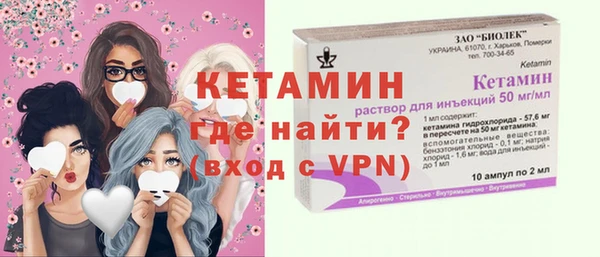 герыч Богородицк