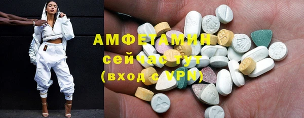 синтетический гашиш Наволоки