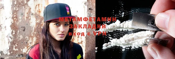 mdma Навашино