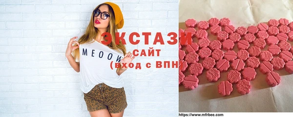 mdma Навашино