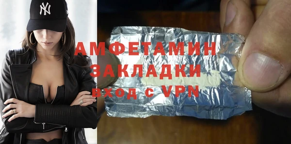кокаин премиум Надым