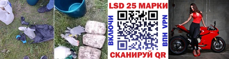 LSD-25 экстази ecstasy  Кукмор 