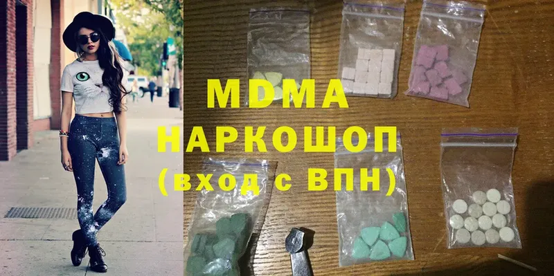 MDMA VHQ  где купить наркотик  Кукмор 