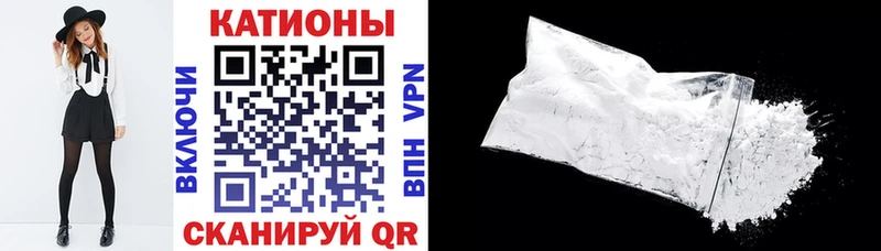 МЕФ мука  даркнет сайт  Кукмор 
