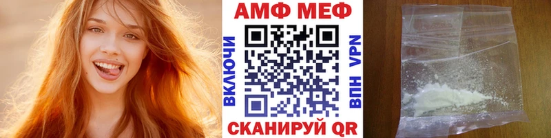 МЕТАМФЕТАМИН винт  Кукмор 