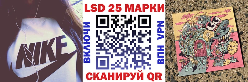где найти наркотики  Кукмор  Марки N-bome 1500мкг 