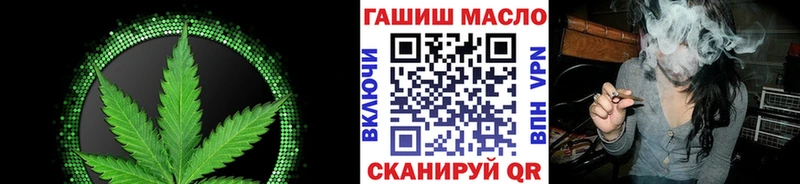Дистиллят ТГК концентрат  Кукмор 